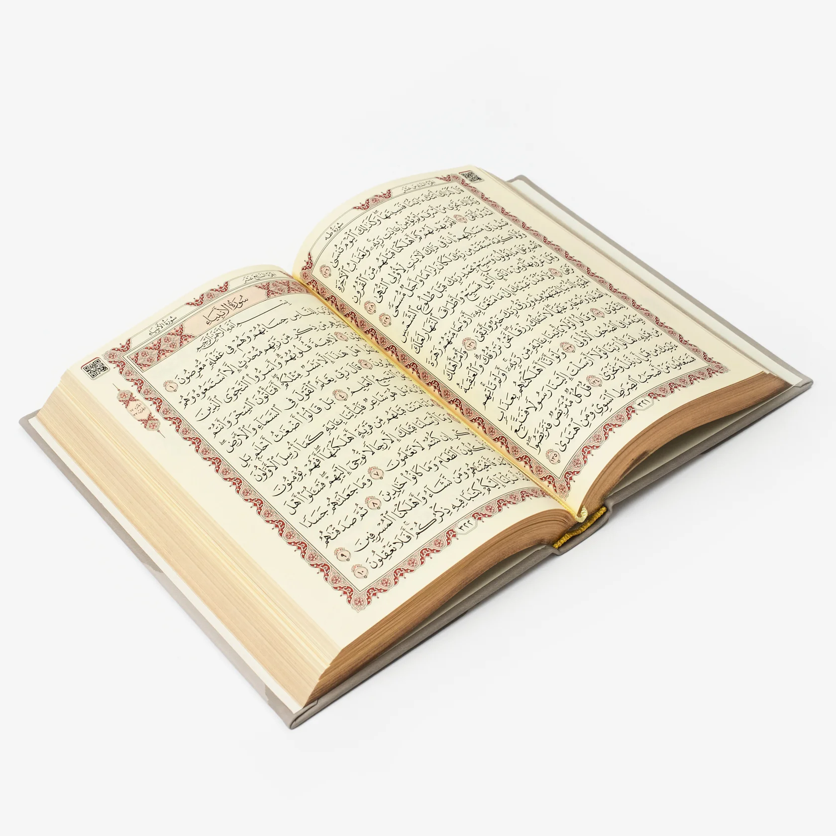 Grey Hardcover Quran with Decorative Borders