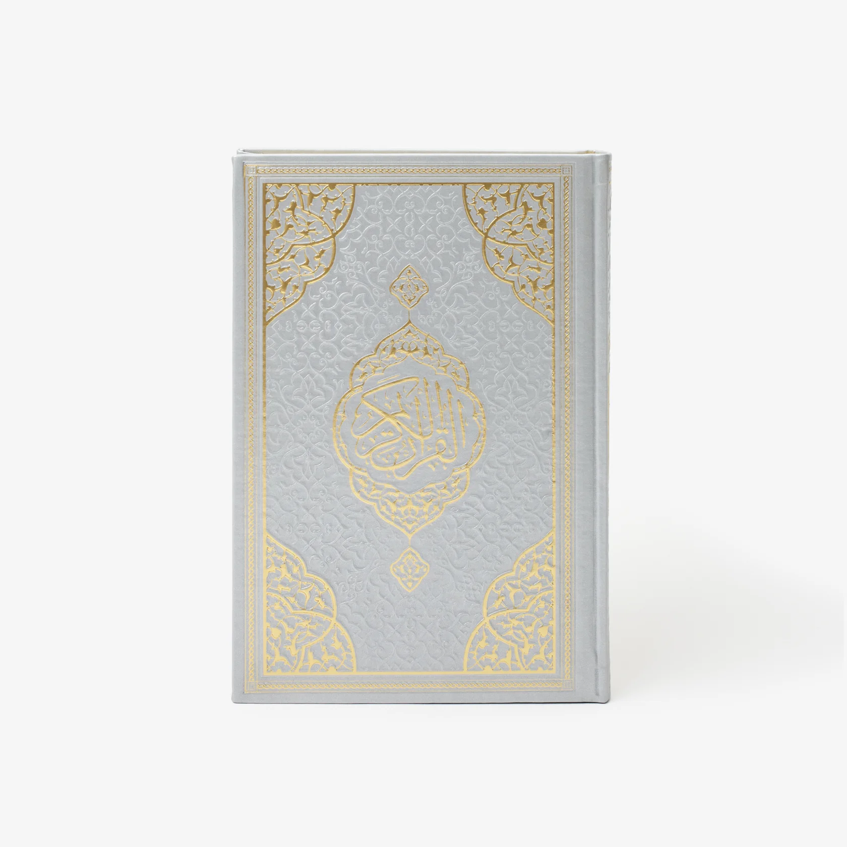 Silver Grey Quran with Gold Embossed Calligraphy