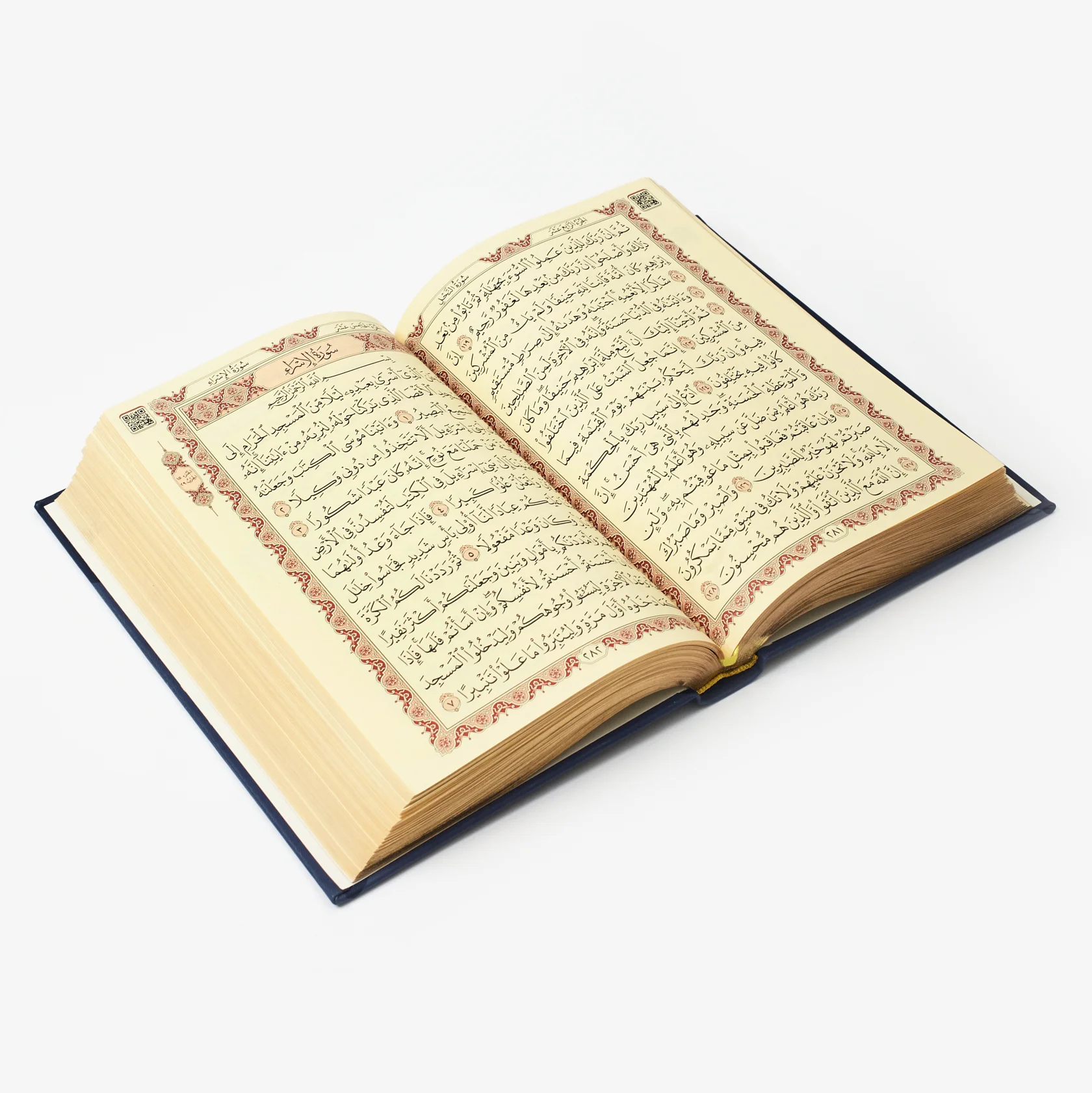 Navy Blue Large Hardcover Quran with Gilded Edges