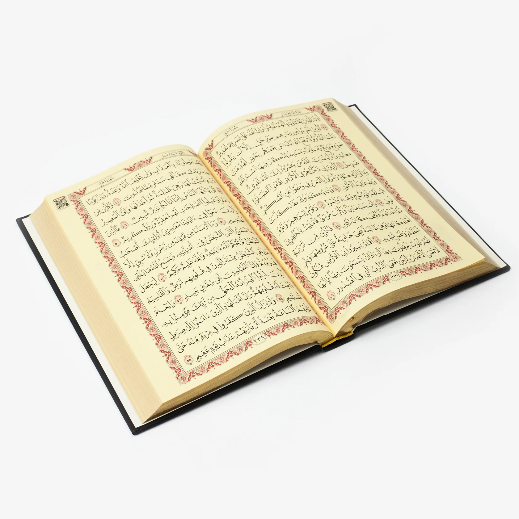 Black Large Hardcover Quran with Gilded Edges